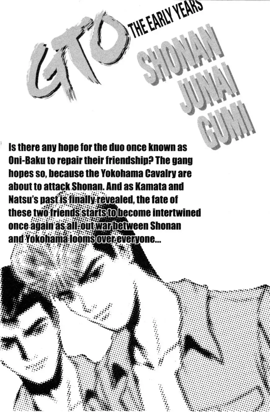 Shounan Junai Gumi Chapter 143 20